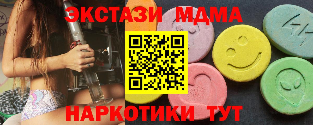 Экстази Cube Феодосия