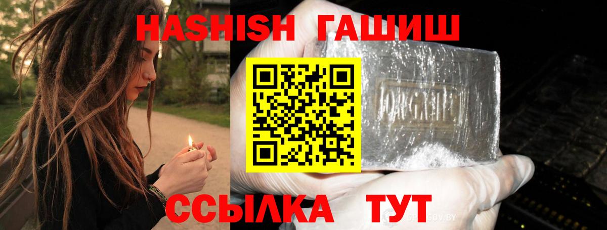 Гашиш индика сатива  Вход с VPN  ГАШ  купить закладку  Феодосия 