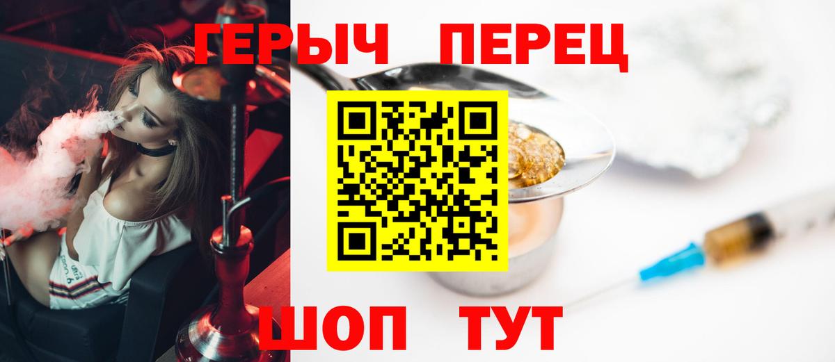 Феодосия  ГЕРОИН гречка  Вход с VPN 