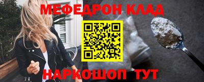 альфа пвп VHQ Ливны