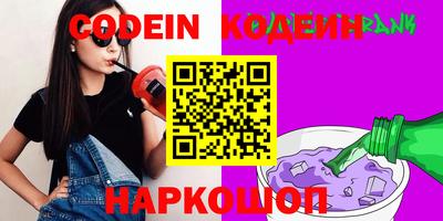 герыч Лесосибирск