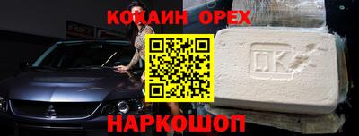 альфа пвп VHQ Ливны