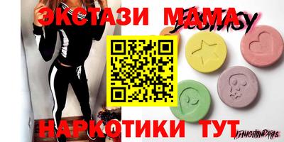 герыч Лесосибирск