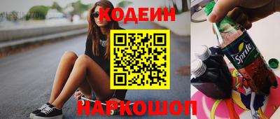 альфа пвп VHQ Ливны