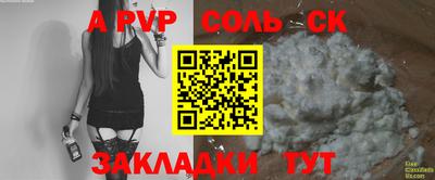 герыч Лесосибирск