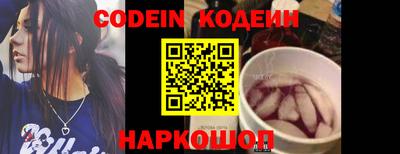 герыч Лесосибирск