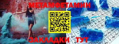 альфа пвп VHQ Ливны