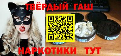 альфа пвп VHQ Ливны