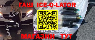 альфа пвп VHQ Ливны