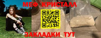 герыч Лесосибирск