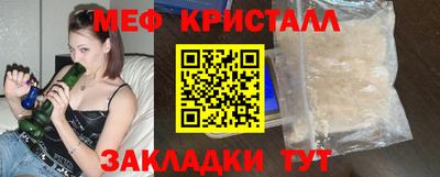 COCAINE Ликино-Дулёво
