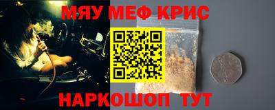COCAINE Ликино-Дулёво