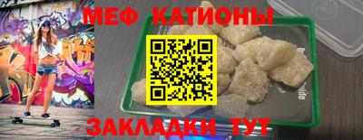 альфа пвп VHQ Ливны