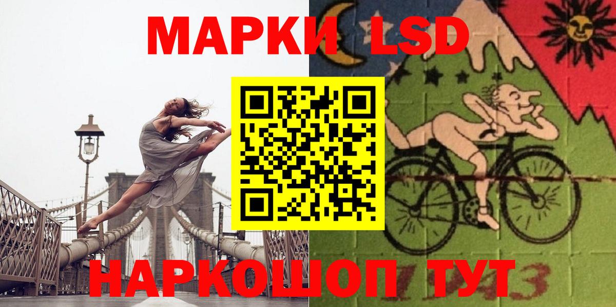 Феодосия  Лсд 25 экстази кислота  Лсд 25 экстази  blacksprut   Вход с VPN 