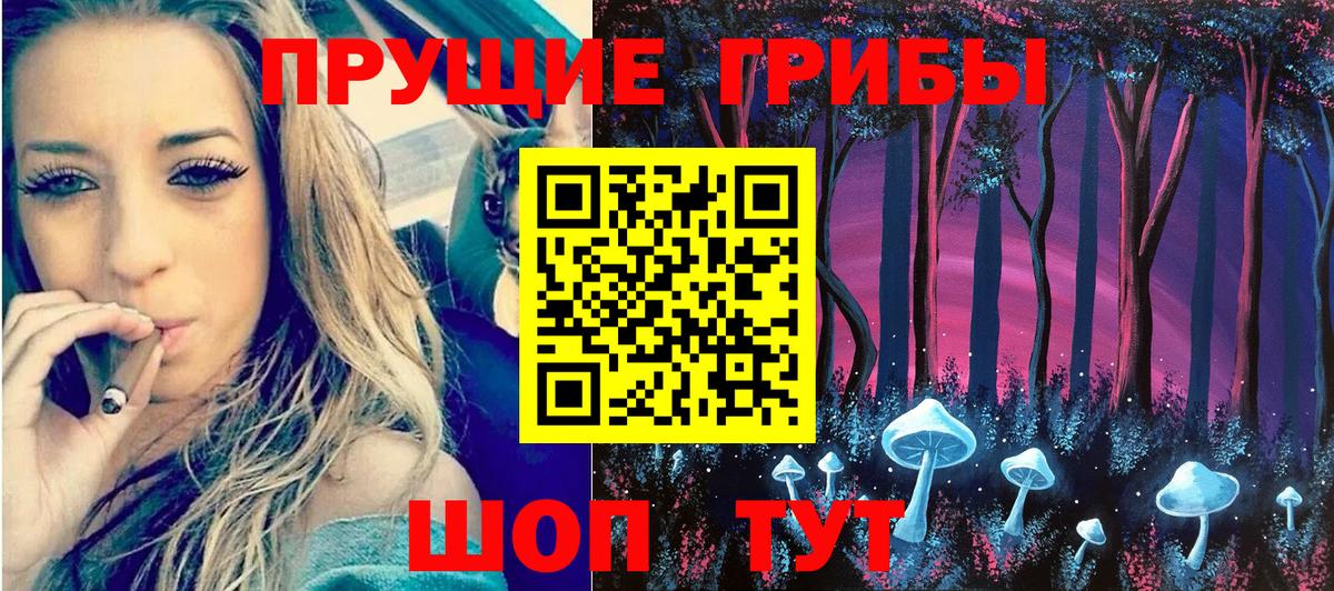 продажа наркотиков  Галлюциногенные грибы мицелий  Вход с VPN  Феодосия 